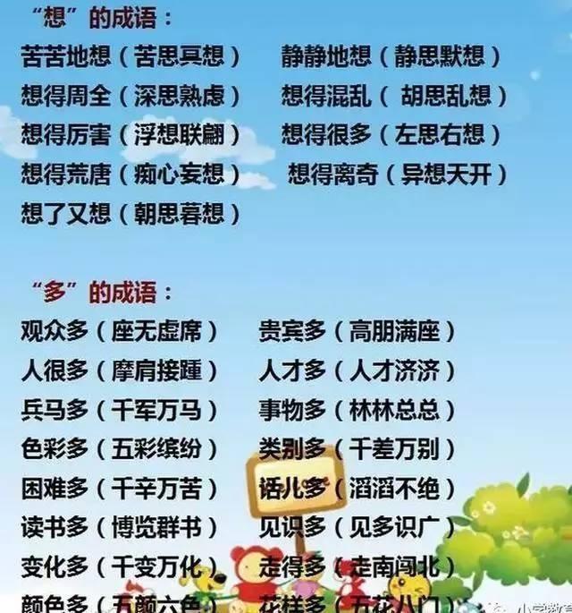 搜狐:新奥彩资料免费提供-自豪地什么填词语  第1张