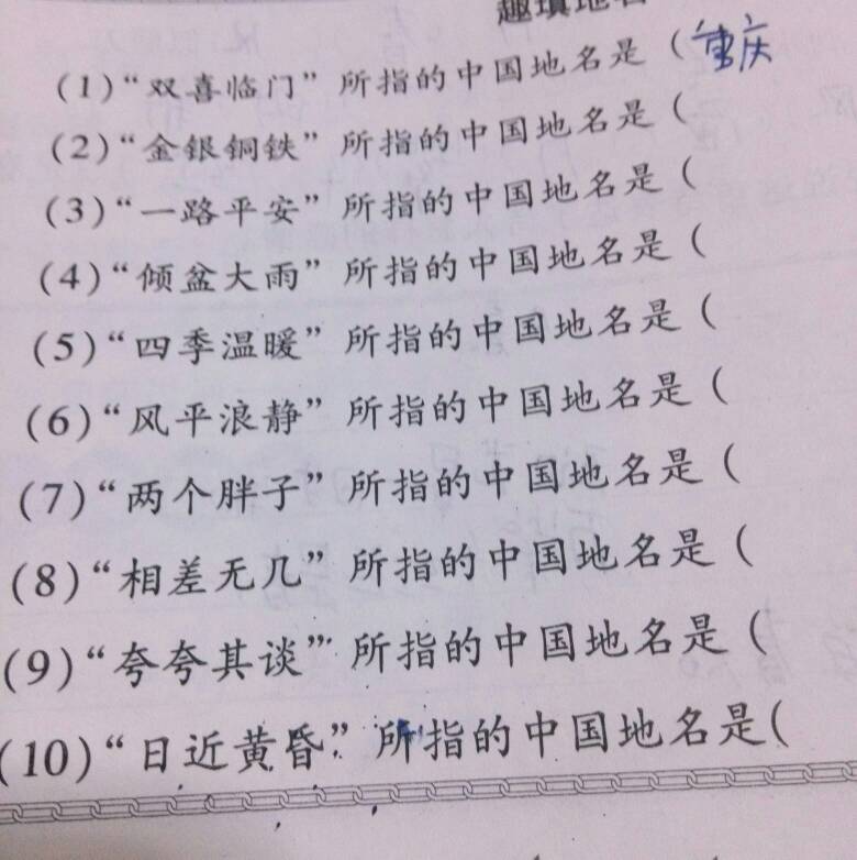 百家号:澳门一肖一码100%精准王中王-献血和献血浆有什么区别  第3张