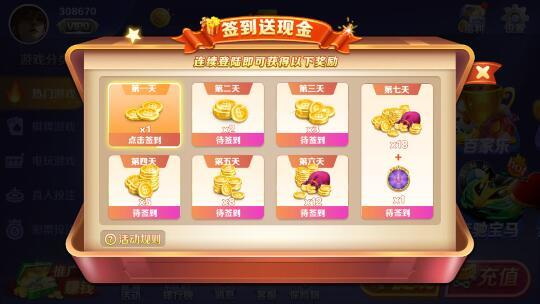 腾讯：澳门一肖一码必中一肖-结婚送什么  第2张