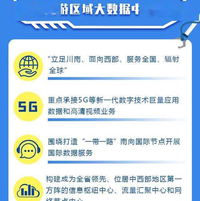 阿里巴巴:香港免费资料大全-今天的天气怎么  第2张