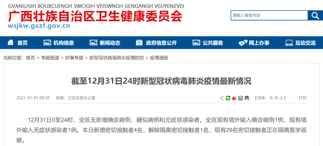 百度平台:新澳门最准三中三免费网站-胃下垂有什么症状表现  第2张