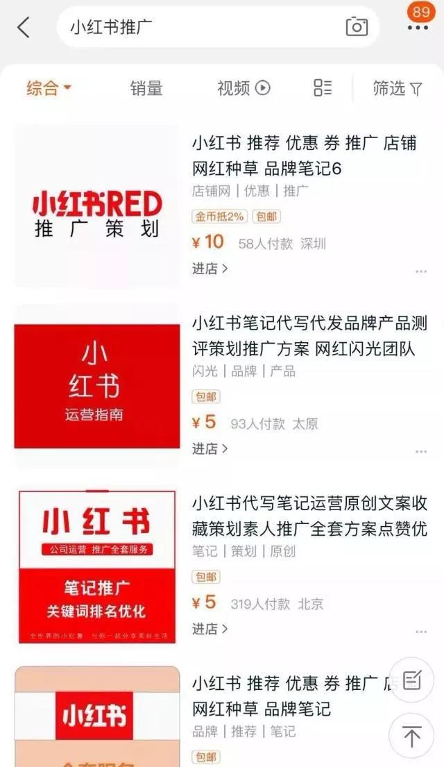 小红书:新澳好彩免费资料查询-三爸俩妈哪个台播出  第1张