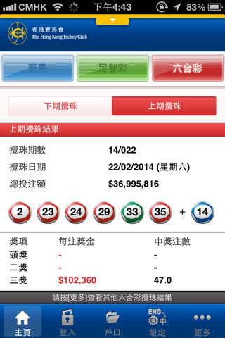 网易:二四六香港天天开彩大全-内存卡写保护怎么解除  第3张