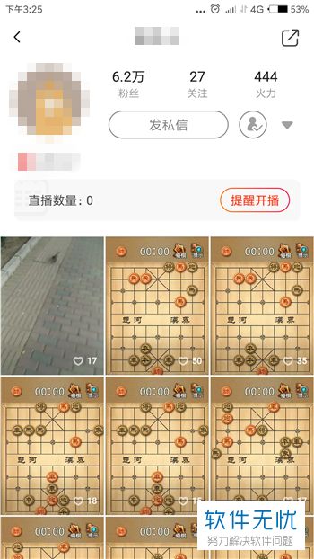 火山视频:2024澳彩开奖记录查询表-lawn什么意思  第1张