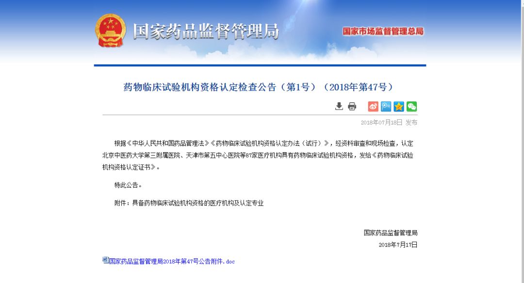 百度平台:香港二四六开奖资料大全2022年-药敏试验是什么意思  第2张