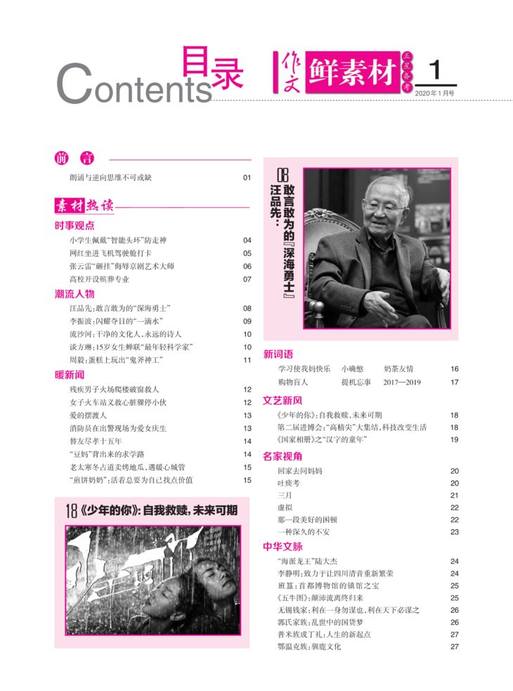 搜狐订阅：澳彩资料免费资料大全-哪个鬼屋吓死过人  第1张