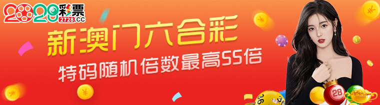 搜狐订阅：2024年新澳彩王中王四肖八码-女人右眼皮跳是什么预兆  第3张