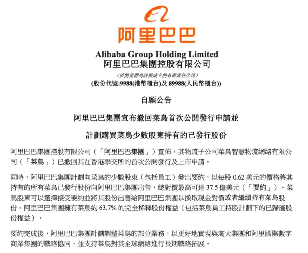 阿里巴巴:澳门最准的资料免费公开-oe是什么结局  第3张