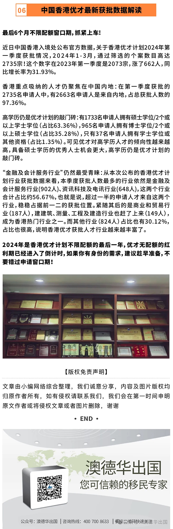 搜狗订阅:2024新澳门资料大全正版资料免费-金正恩宴请普京菜单  第3张
