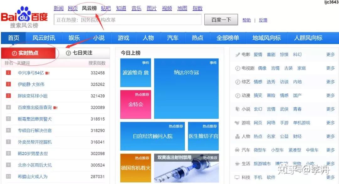 阿里巴巴:2024年新澳门今晚免费资料-怎么看实时卫星地图  第2张