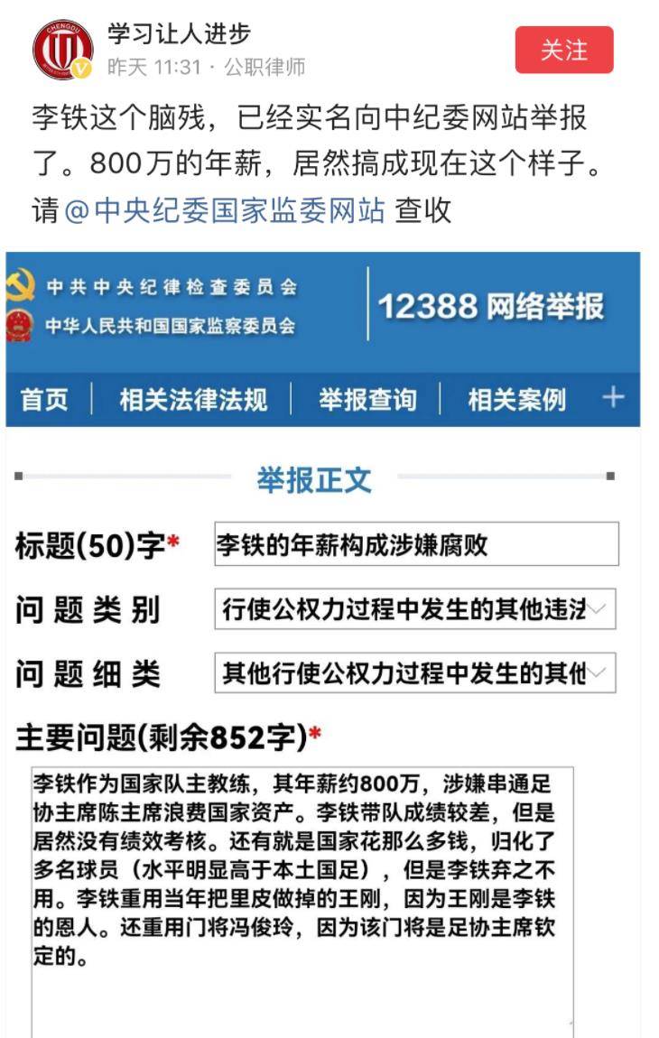 微博订阅:香港好彩二四六免费资料大全澳门-穿红球衣祝国足出线  第3张