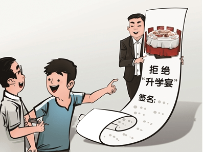 中新网:新澳门资料免费资料大全-高考执勤时亲人去世  第2张