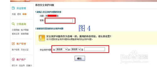 百度平台:新澳门资料免费资料大全-钱包丢了怎么办  第1张