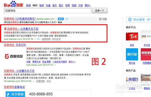 百度平台:新澳门资料免费资料大全-钱包丢了怎么办  第2张