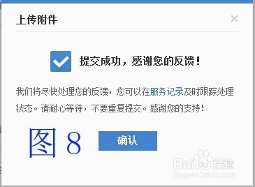 百度平台:新澳门资料免费资料大全-钱包丢了怎么办  第3张
