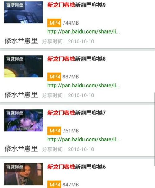 搜狐订阅：新澳彩资料免费资料大全33图库-胡歌美国哪个学校  第3张