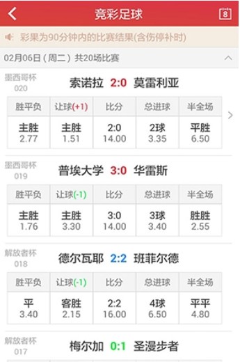 微博订阅:2O24澳彩管家婆资料传真-福宝隔离后亮相  第2张
