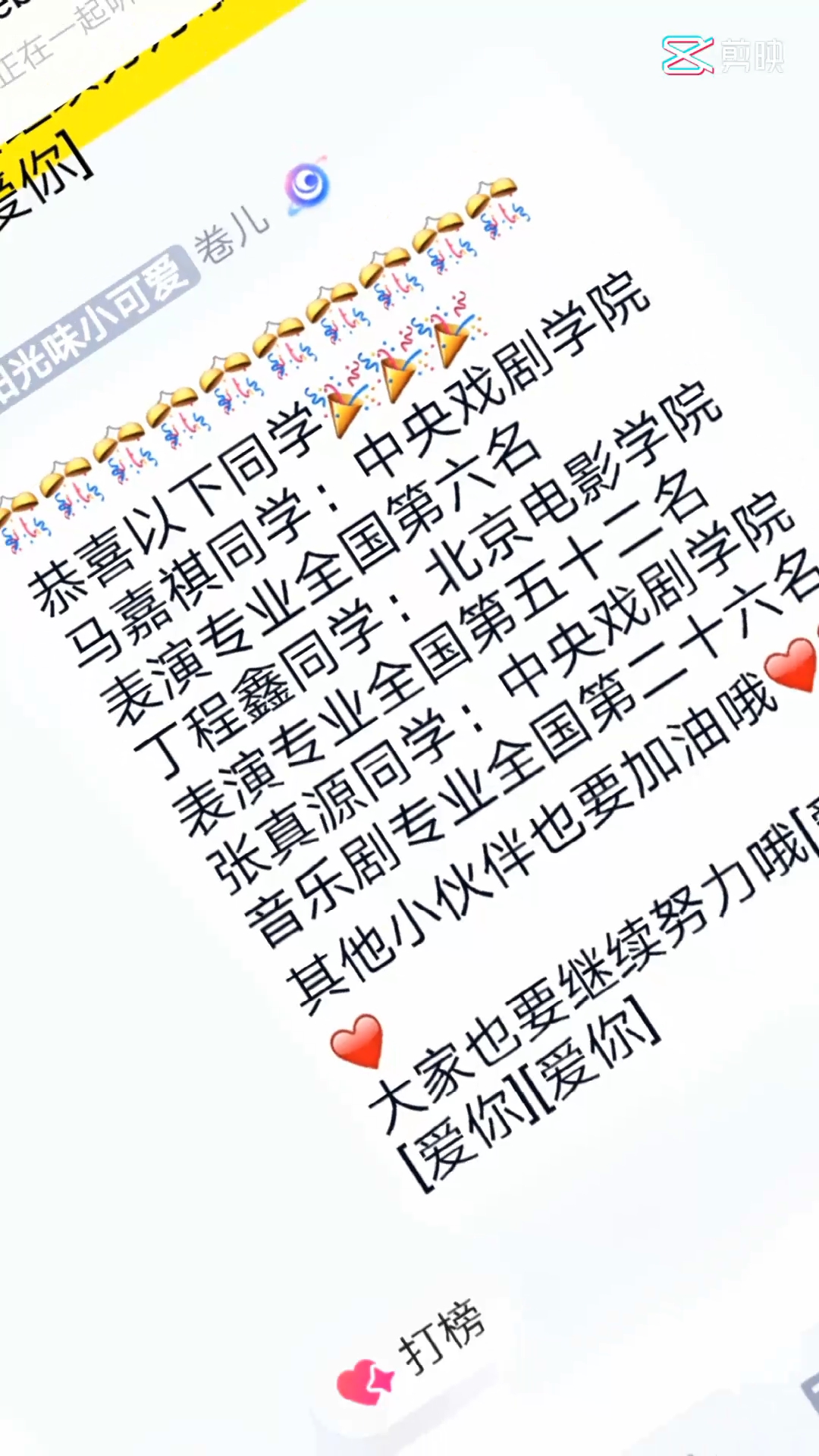 小红书:马会澳门正版资料查询-荣梓杉高考完就营业  第1张