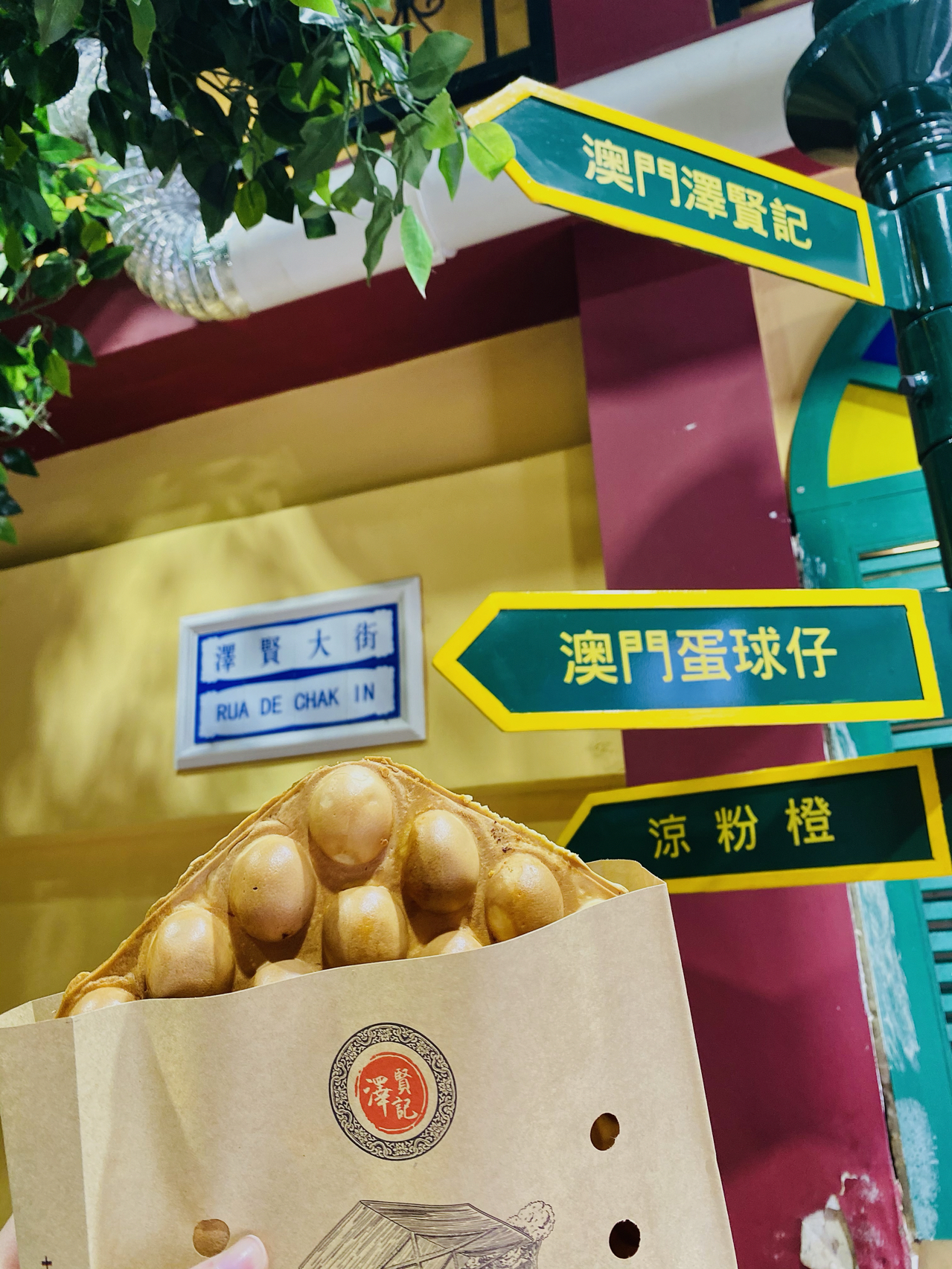 小红书:澳门王中王六码新澳门-咸蛋黄的蛋清去哪了  第1张
