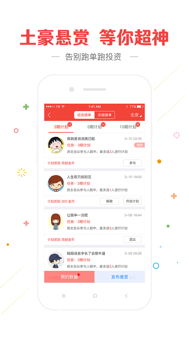 阿里巴巴:白小姐期期开奖一肖一特-2024高考信息汇总  第3张