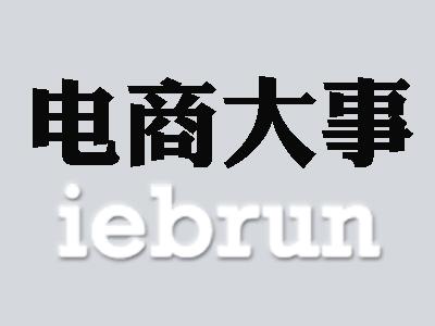 阿里巴巴:2024澳门免费精准资料大全-打赌强吻被拘留10日  第1张