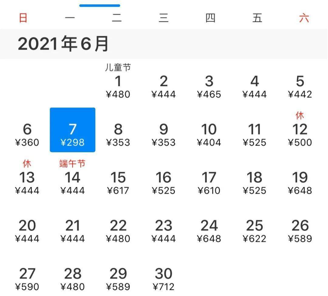 网易:管家婆2024年一马中-大专有什么专业  第3张