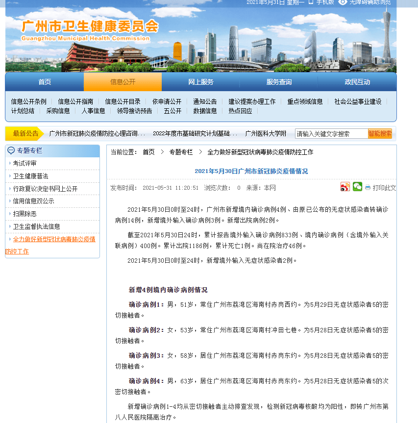 阿里巴巴:2024新澳今晚资料-项目怎么写  第1张