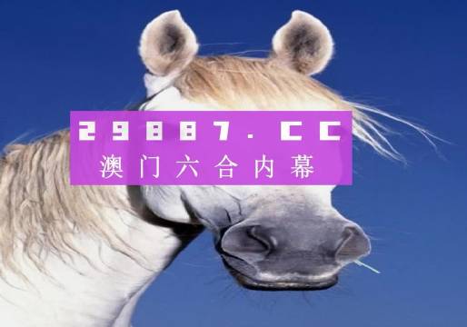 火山视频:2o24新澳门彩4949资料-冲出敌营哪个网站  第2张