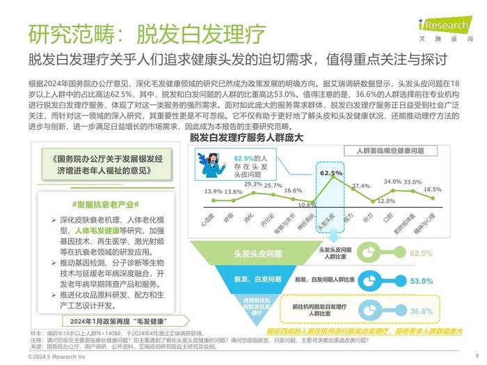 微博:澳门最快最精准资料大全-bcl是什么意思  第1张