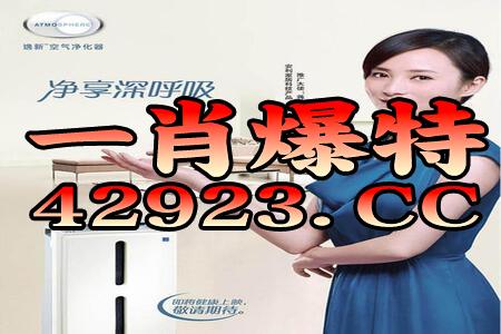 微博订阅:白小姐四肖四码100%准-成都去三星堆怎么坐车  第1张