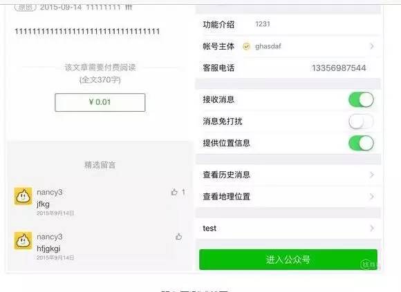 微博订阅:2024澳门今晚开奖号码-怎么删除微信小程序  第2张