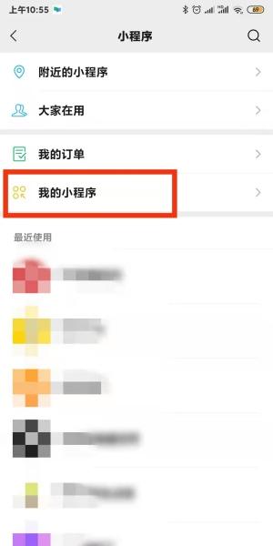 小红书:全澳门最精准澳门资料网站-腿弯后面疼是什么原因  第2张