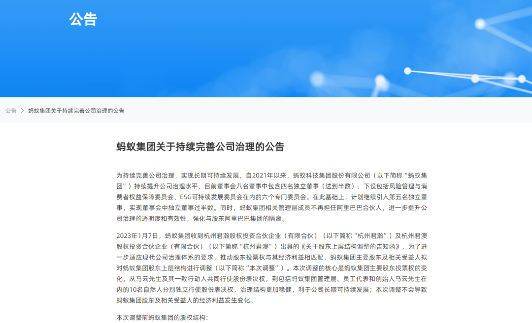微博:2024年正版资料免费大全-media是什么意思  第3张