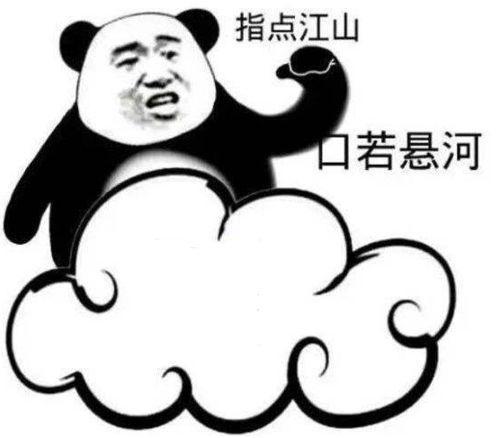 火山视频:2024澳彩今晚开什么号码-emmm什么意思  第3张