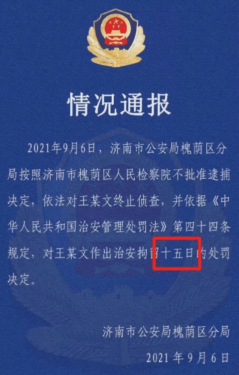 火山视频:新澳六开彩资料2024哪里下载-凡妮莎和os哪个  第3张