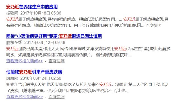 百家号:2024年新澳版资料正版图库-地级市书记是什么级别  第1张