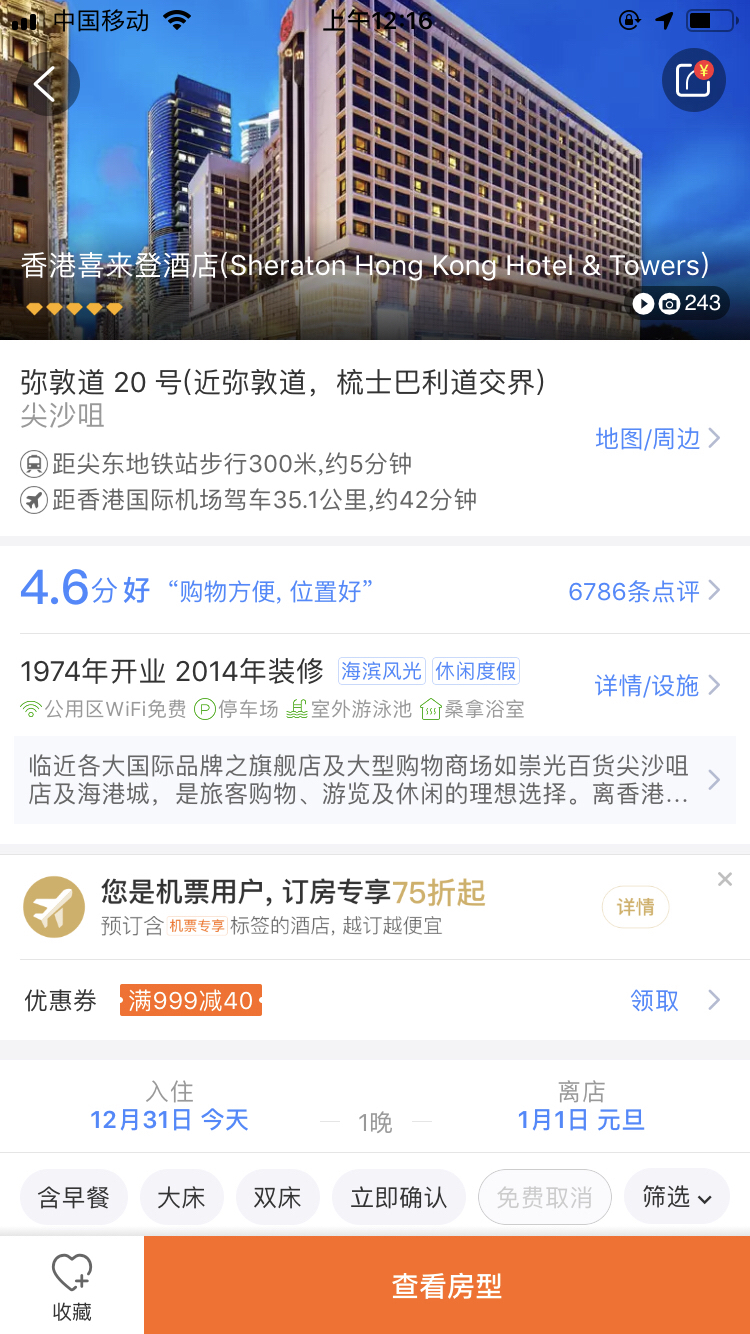 腾讯：2024香港今晚开奖号码-溧阳怎么样  第2张