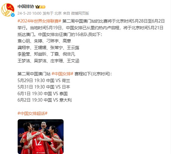 网易:2024年澳门一肖一码期期准-什么大笑四字成语  第2张