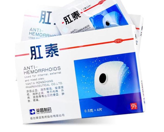 知乎：4949澳门免费资料内容资料-痔疮用什么药最好  第1张