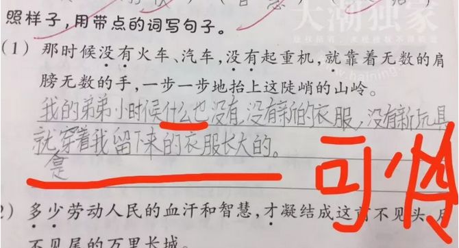 百度平台:2024香港今晚开奖号码-麻梨疙瘩是什么树  第1张
