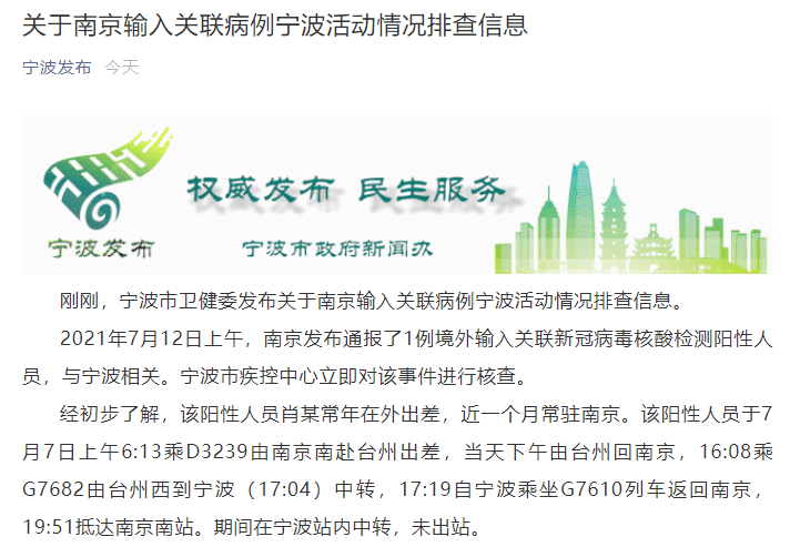 搜狐订阅：2024澳门今天晚上开什么号码-武汉怎么去神农架  第2张