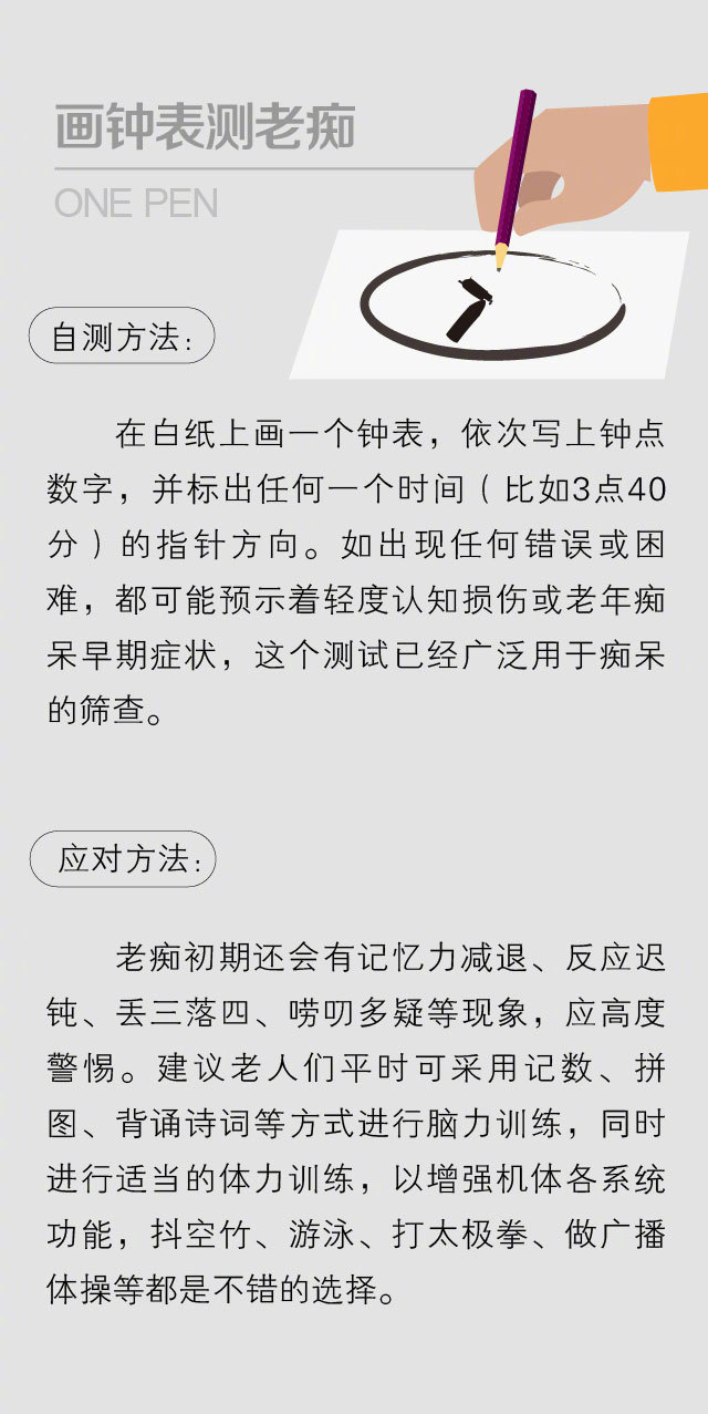 知乎：香港期期准资料大全-窃窃私语的意思是什么  第2张