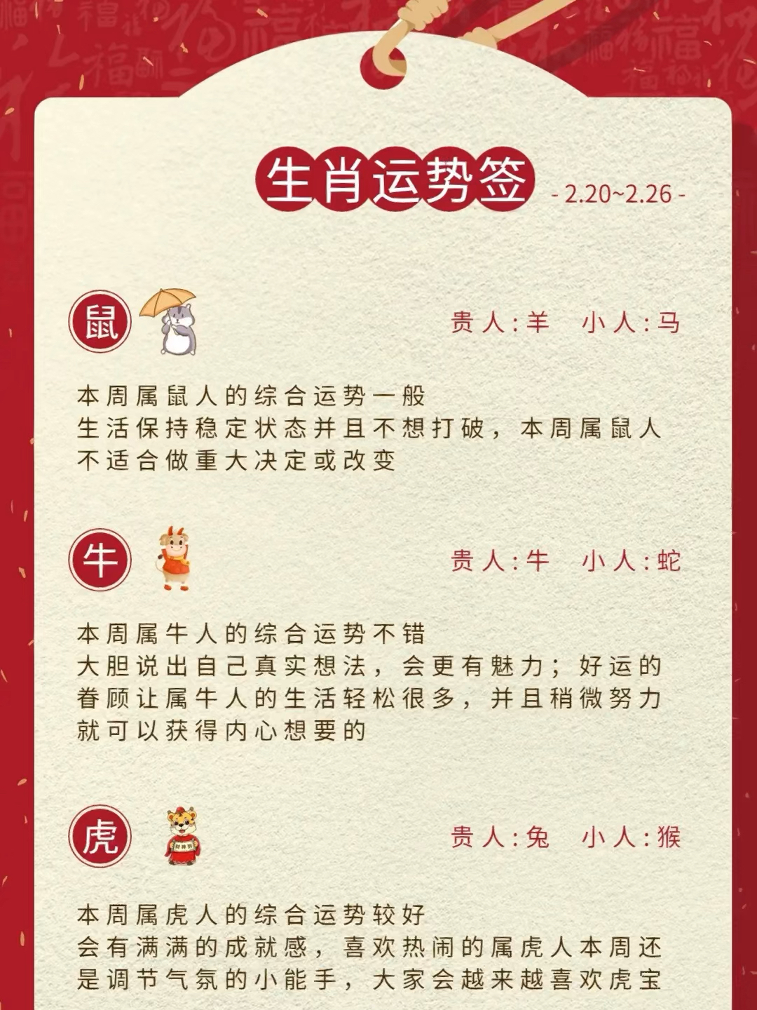 小红书:今晚澳门开准确生肖12月4日-吃杨梅有什么好处和功效  第1张