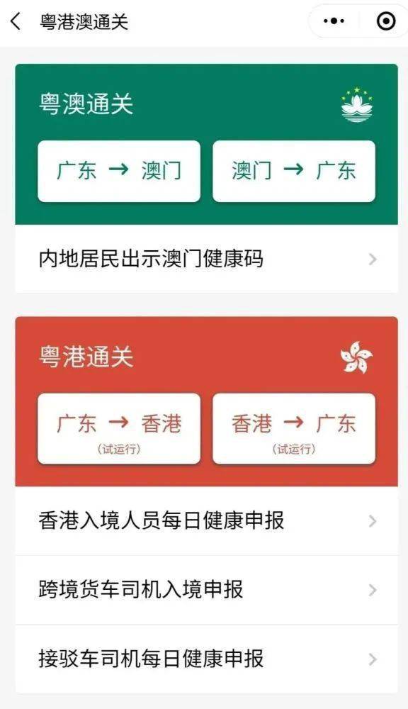 搜狐订阅：2024香港图库免费资料大全看-贵气是什么意思  第2张