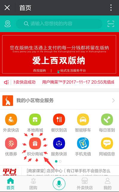 知乎：2024澳门码今晚开奖结果-电话积分怎么兑换话费  第2张