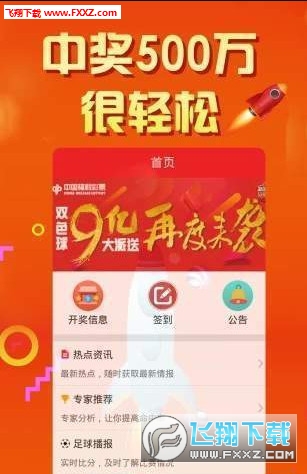 搜狐订阅：香港好彩二四六免费资料大全澳门-快天下中式快餐怎么样  第2张