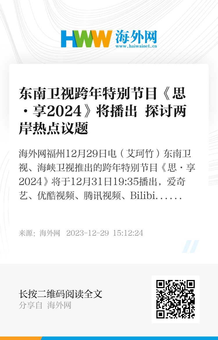 搜狗订阅:澳门六开奖结果2024开奖记录查询-oppo售后怎么样  第1张