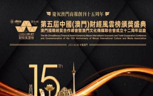 网易:2024澳门一肖一码配套成龙-我国的立法机关是什么  第3张