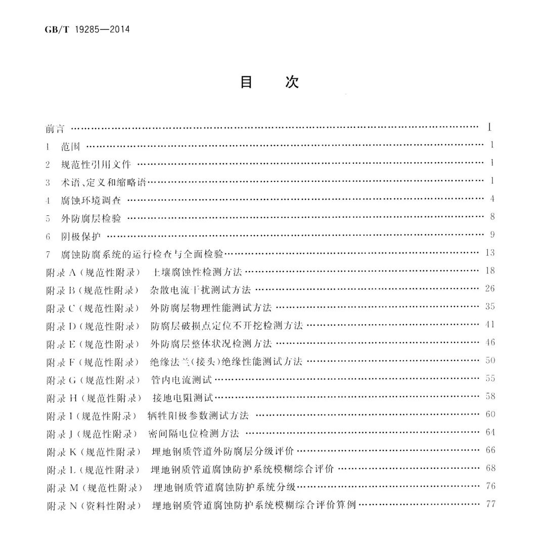 搜狐订阅：新澳精选资料免费提供-pdf怎么加页  第1张