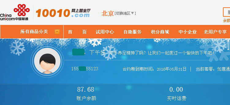 微博订阅:香港内部公开资料最准下载-命格是什么意思  第2张
